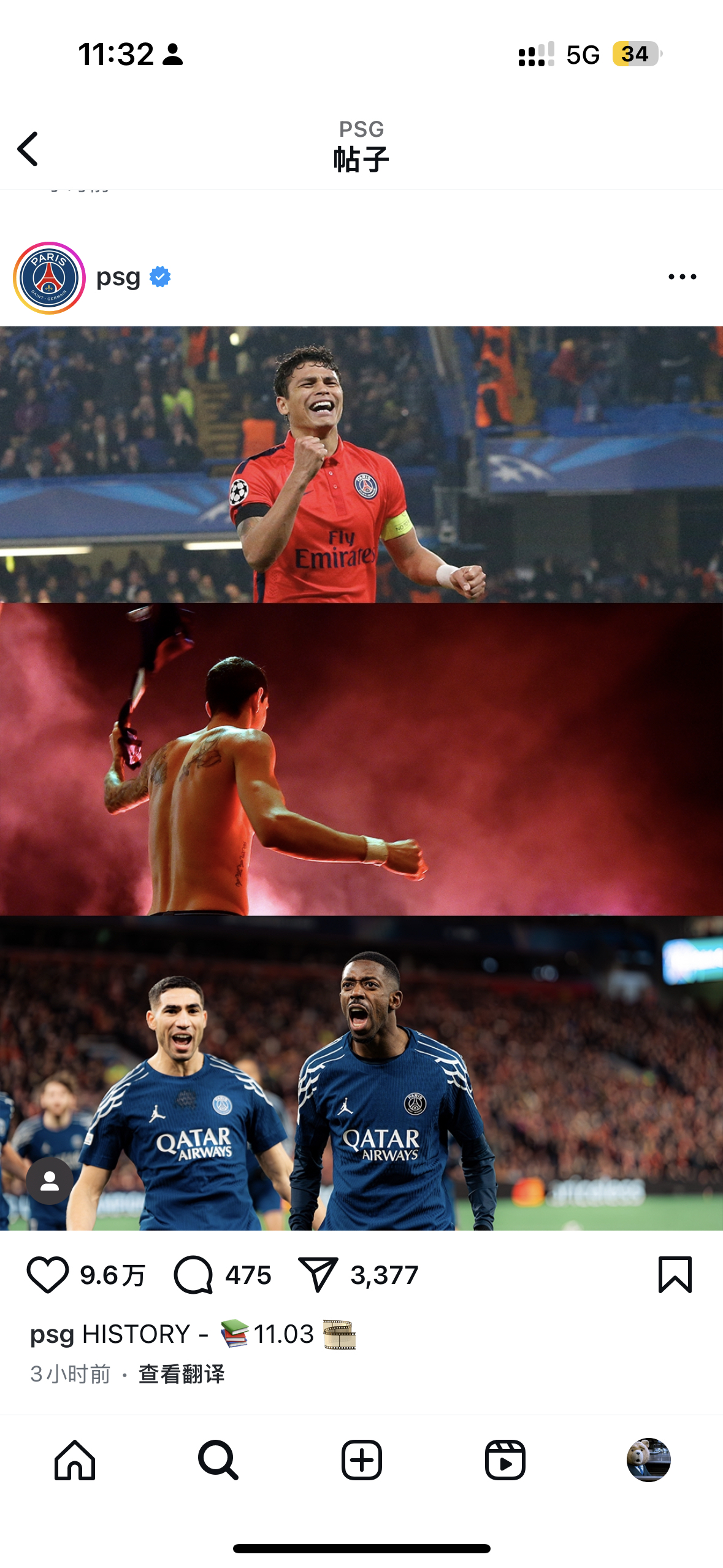 哈兰德关键节点败北，巴黎圣日耳曼带队取胜！的简单介绍