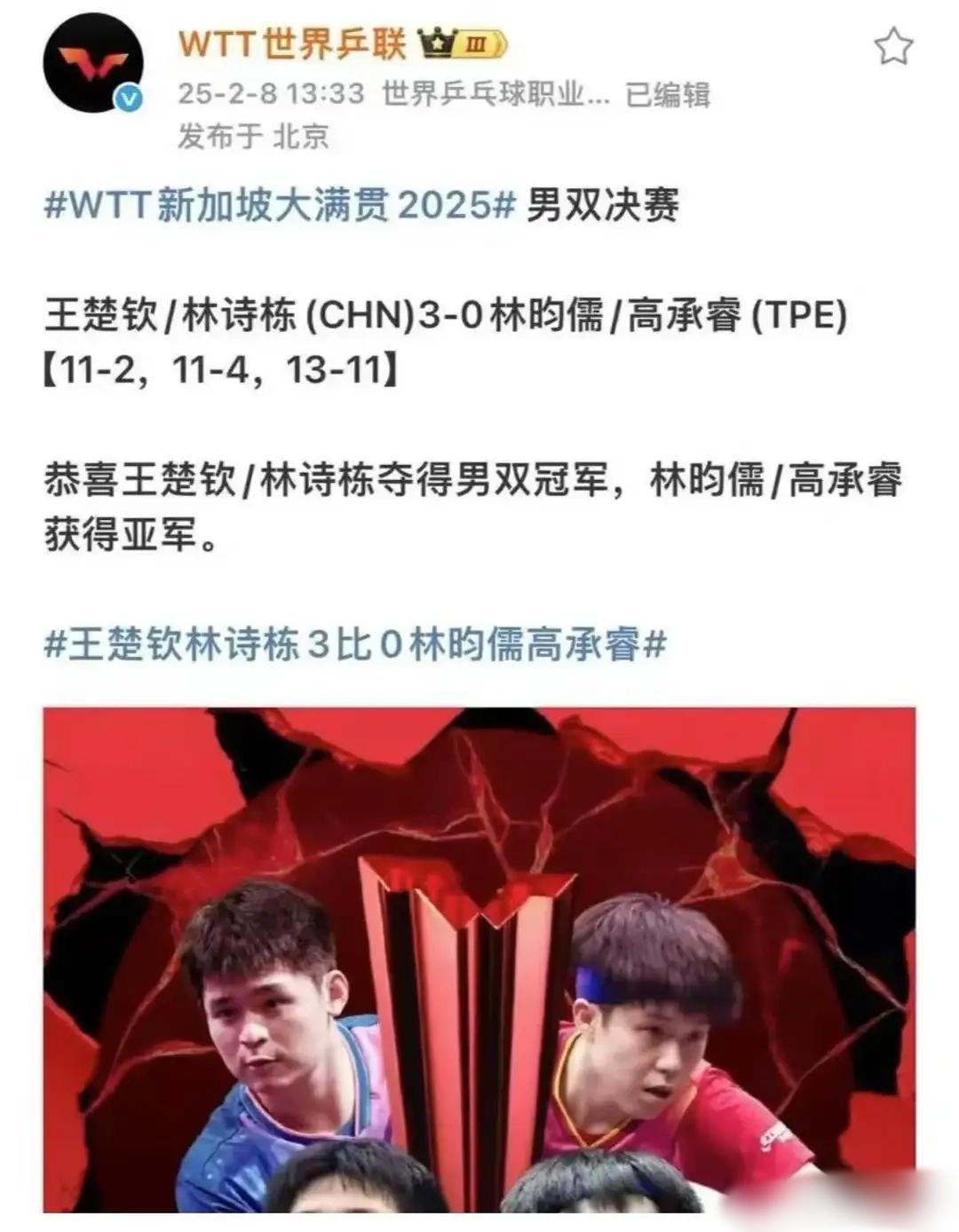 Rookie遭遇三连败，塞尔维亚队教练面临压力！(塞尔维亚武切维奇)